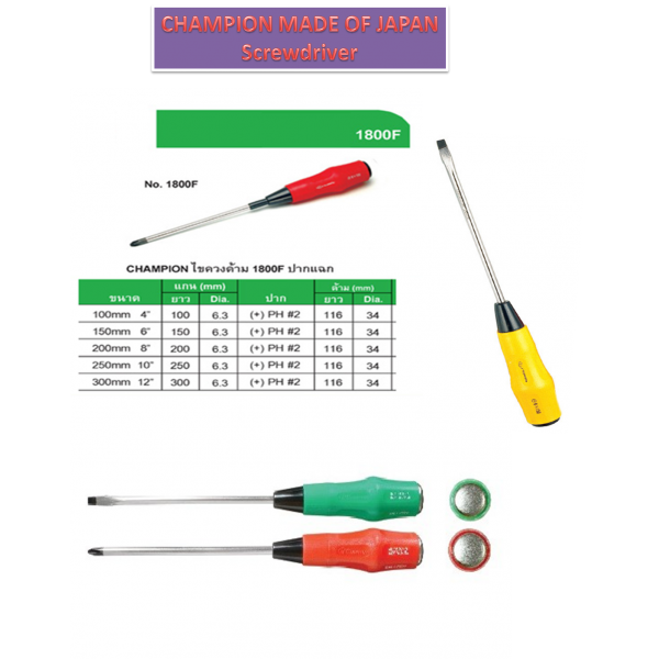 CHAMPION-1800K-2x100